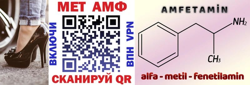 Amphetamine Розовый  дарнет шоп  Ачхой-Мартан 