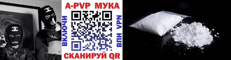 shop Telegram  Ачхой-Мартан  APVP Соль  МЕГА зеркало 