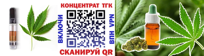 Печенье с ТГК конопля  Ачхой-Мартан 