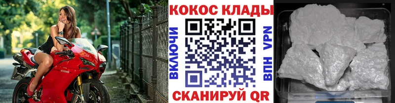 Cocaine Колумбийский где продают Ачхой-Мартан
