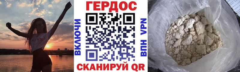 цены наркотик  Ачхой-Мартан  omg ONION  ГЕРОИН Heroin 