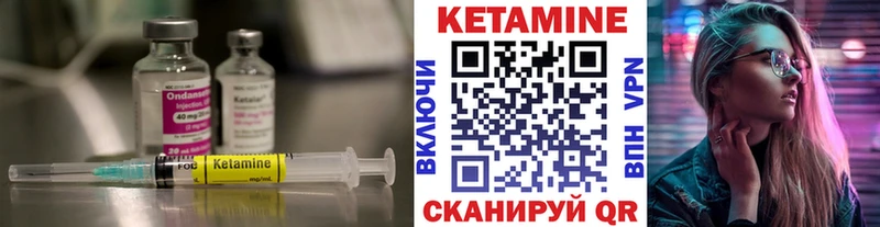 Кетамин VHQ  ссылка на мегу зеркало  Ачхой-Мартан  наркошоп 