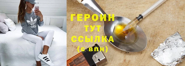 гашик Бронницы