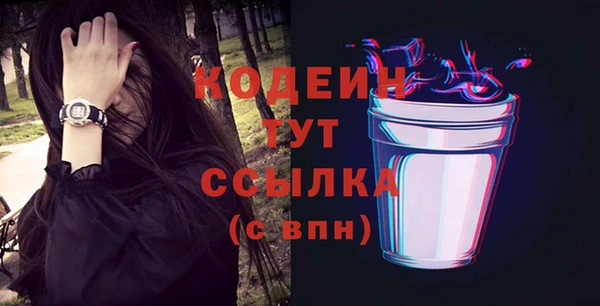 гашик Бронницы