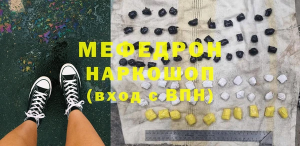 амфетамин Богданович
