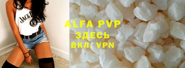 гашик Бронницы