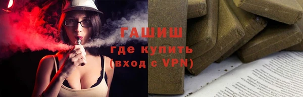 прущие крисы Бородино