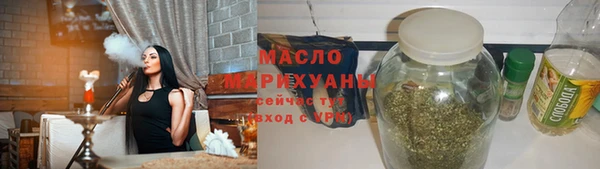гашик Бронницы