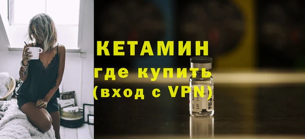 прущие крисы Бородино