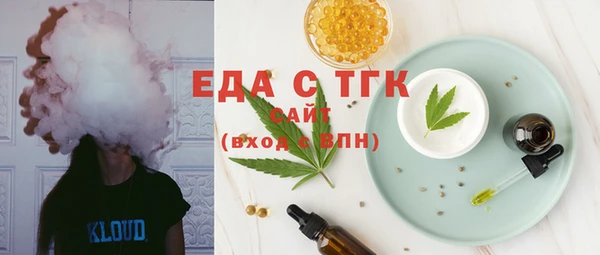 гашик Бронницы