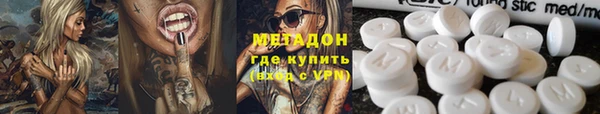 2c-b Богородицк