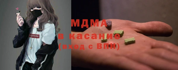 прущие крисы Бородино