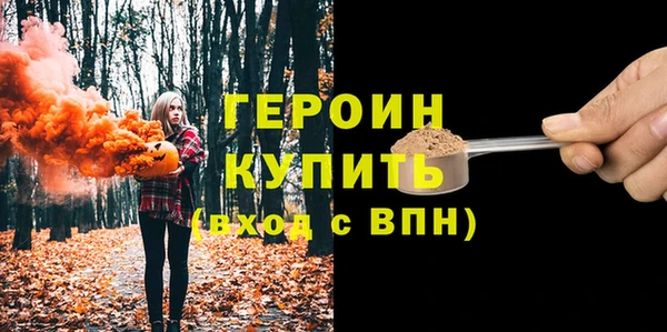 прущие крисы Бородино