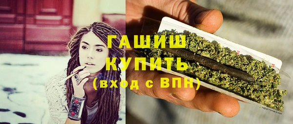 гашик Бронницы