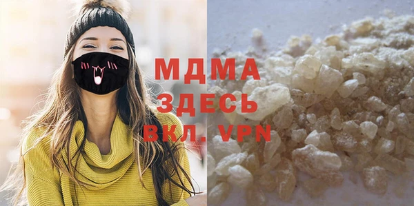 2c-b Богородицк
