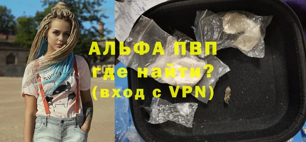 гашик Бронницы