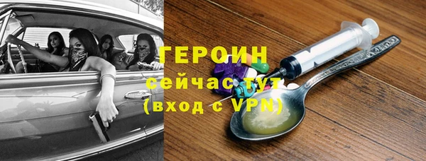 2c-b Богородицк