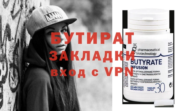 jwh Бугульма