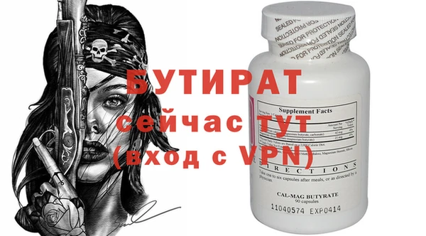 прущие крисы Бородино