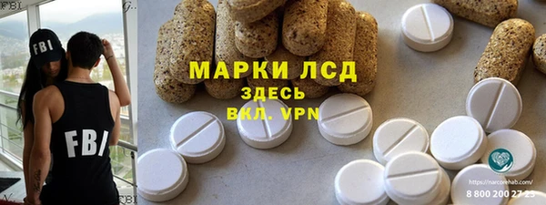 гашик Бронницы