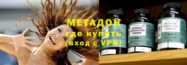 гашик Бронницы