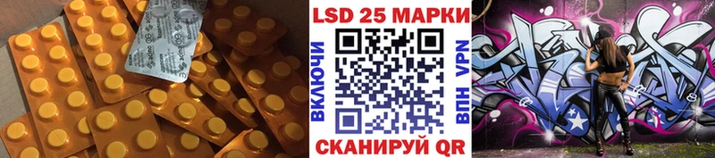 ОМГ ОМГ как зайти  Ачхой-Мартан  LSD-25 экстази кислота 