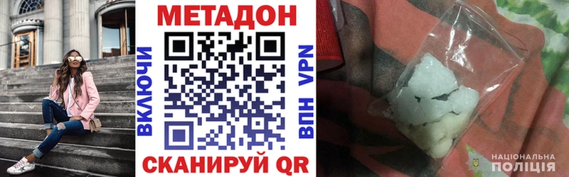 Метадон VHQ Ачхой-Мартан