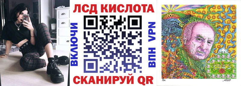 Марки 25I-NBOMe 1,5мг  Ачхой-Мартан 